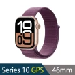 【Apple】Apple Watch S10 GPS 46mm(鋁金屬錶殼搭配運動型錶環)