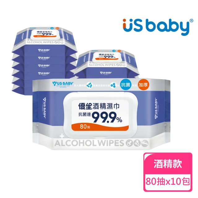 酒精擦濕巾
