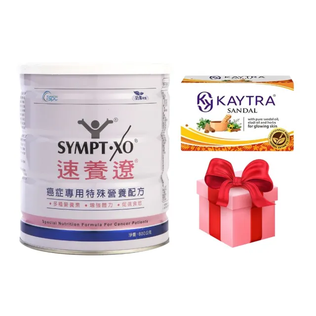 【SYMPT-X】速養遼 癌症專用特殊營養配方 600g/罐 速養療