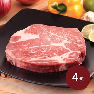 【料裡長】美國安格斯濕式熟成嫩肩梅花牛排4包組(280g/包)