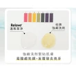【Relove 官方直營】私密肌雙洗臨門最划算3件組(胺基酸私密潔淨精華凝露120ml+去漬抑菌手洗精220mlx2)
