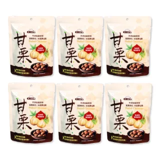 【統一生機】甘栗隨手包70gx6包