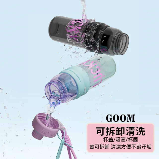 輕運動水壺  TRITAN吸管杯 直飲水壺850ml