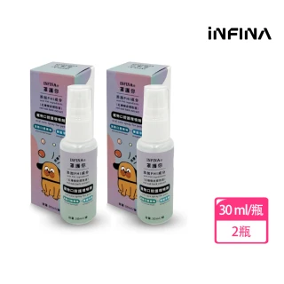 【INFINA 茵飛納】PHI 寵物口腔護理噴劑30mlX2瓶(PHI ™ 為美國專利紅橡樹皮提取配方 消除口腔異味)