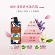 【Timaru 堤瑪露】名品香水香氛沐浴組1000mlx3(3味道可選/迷誘薔薇/神秘裸香/巴黎貴族)