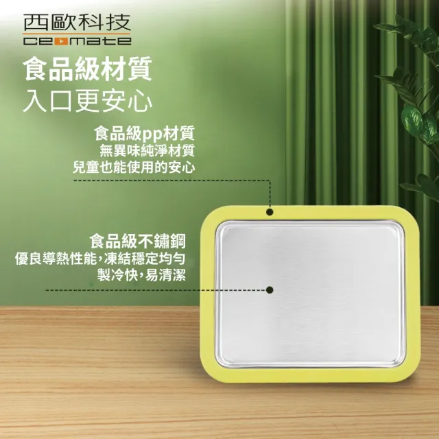 【西歐科技】304不銹鋼多功能炒冰機CME-MF1300