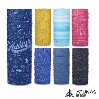 【歐都納】循環COOLMAX抗菌頭巾 A1ACGZ09NC(路跑/戶外/健行/單車/爬山/彈性/透氣/抗臭)