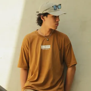 【plain-me】大人夜食店菜單短袖TEE JNP0110A(男短t 女短t 短袖 TEE 上衣)