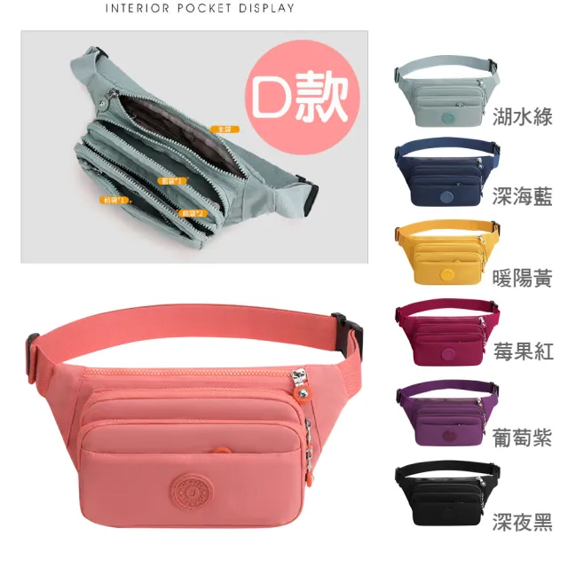 【LN 精品皮件】羽量級馬卡龍素面胸包(防水包 防潑水腰包  胸包)
