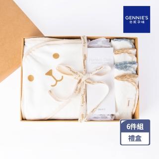 【Gennies 奇妮】彌月禮盒 小熊溫暖的窩暖心禮盒6件組(包巾+紗布毛巾+撫紋霜)
