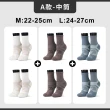 【FOOTER】NEW!!6入組 運動輕壓力中筒襪 足弓 氣墊 吸濕排汗(T93/T96)