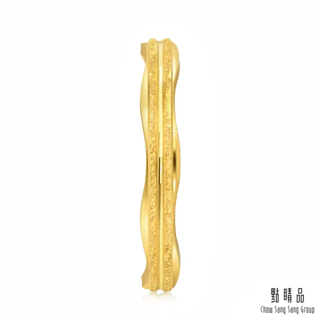 【點睛品】唯美波浪噴砂 黃金戒指/尾戒_計價黃金(港圍09)