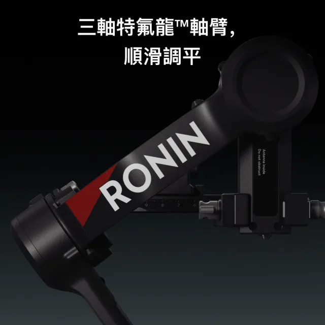 【DJI】RS4套裝 手持雲台 單眼/微單相機三軸穩定器 ｜橫直拍切換｜搖桿模式一鍵切換(聯強國際貨)