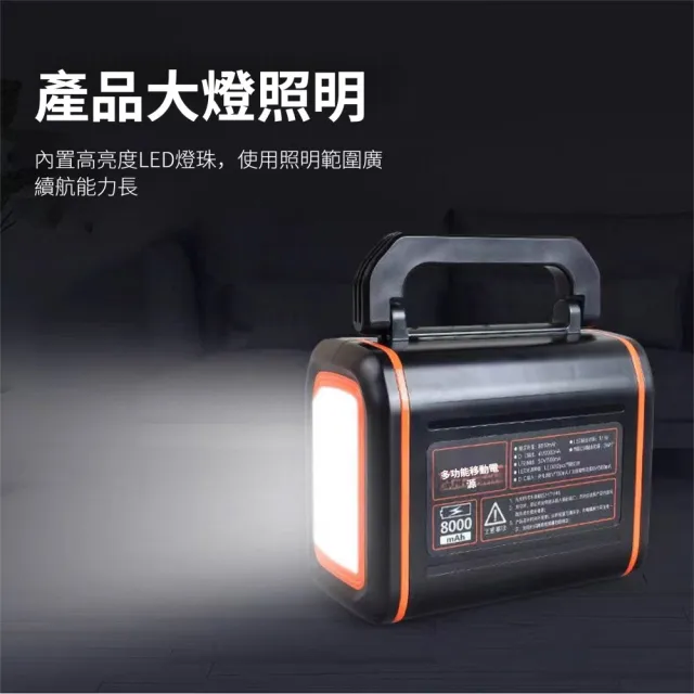 現貨 戶外儲能電源 行動電源 應急供電 8000mAh(鉛酸電池/露營燈/擺攤燈/送led燈泡*2)