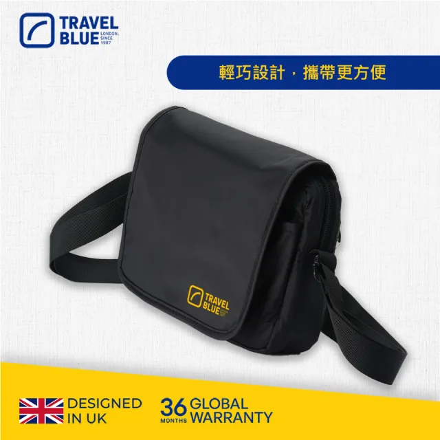 【Travel Blue 藍旅】雙11 都會斜背包 TB831