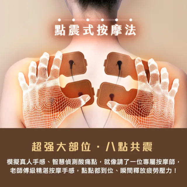 【funcare 船井生醫】12程式按摩機尊爵款+關健乳霜(智能舒緩x末梢循環)