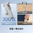 【DJI】Osmo Mobile 7 手持雲台/手機三軸穩定器 ｜智能增穩防抖｜內建三腳架(聯強公司貨)