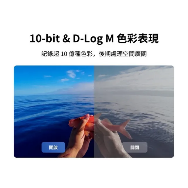 【DJI】Osmo Action 4標準套裝 運動相機/迷你相機｜旗艦畫質｜18米裸機防水