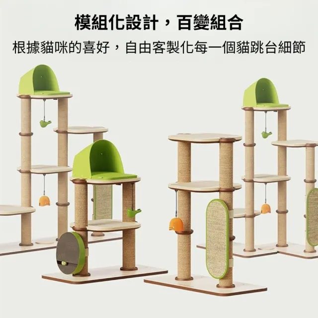 【PETLIBRO】積木貓跳台-貴族城堡 落地式貓跳台 貓跳台(模組化設計 可乘重15kg 內含玩具掛件)