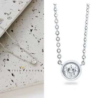【Vividventure 亞帝芬奇】10分 八心八箭 天然鑽石 真鑽 項鍊 經典包鑲 鎖骨鍊(銀台+銀鍊)