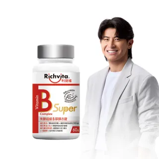 【利捷維】有酵超級B群膜衣錠60錠(陳傑憲 代言)