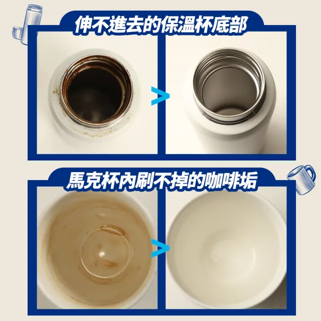 【泡舒】去去粉-300gx6瓶(食器清潔/碗盤去漬粉/過碳酸鈉/快速去除杯垢茶垢)