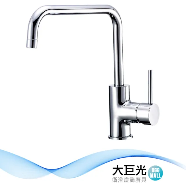 【大巨光】廚房檯面單槍水龍頭_無鉛(TAP-106026)