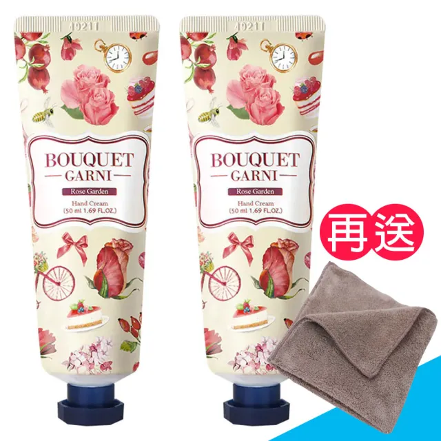 【BOUQUET GARNI】璞珈妮 香水護手霜(玫瑰花園／50ml／2入《送攜帶型小方巾》)