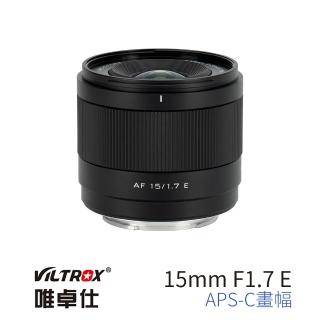 【VILTROX】E 15mm F1.7 Air for Sony E-Mount APS-C 公司貨(超廣角 自動對焦 定焦鏡頭 半畫幅)