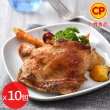【卜蜂】超霸腿腿 醃漬去骨雞腿排 原味/蒜味/脆皮/蜜汁/黑胡椒/川椒/青花椒 任選10包(200g/包_ITI一星獎)