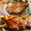 【卜蜂】超霸腿腿 醃漬去骨雞腿排 原味/蒜味/脆皮/蜜汁/黑胡椒/川椒/青花椒 任選10包(200g/包_ITI一星獎)