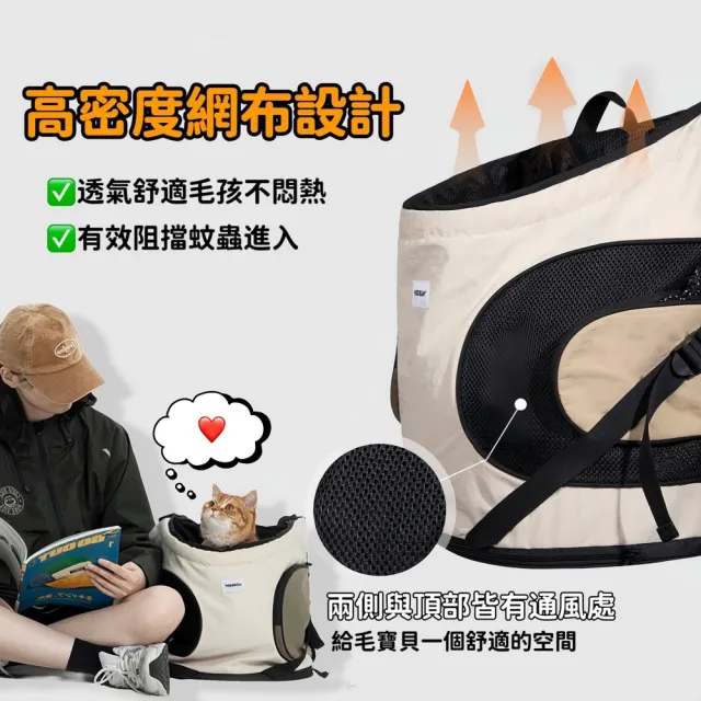 【HiDREAM】寵物前抱式胸前托特包(寵物前背包/寵物包/貓咪背包/狗狗背包/寵物提袋/貓咪外出包)
