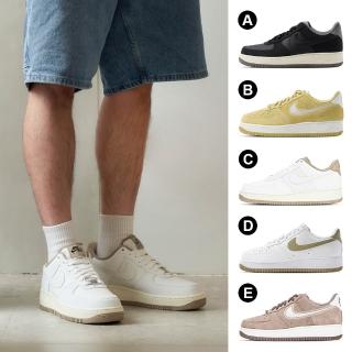 【NIKE 耐吉】Air Force 系列 男鞋 多色 皮革 經典 休閒鞋 HJ4465200 HJ4465700 FZ5225100