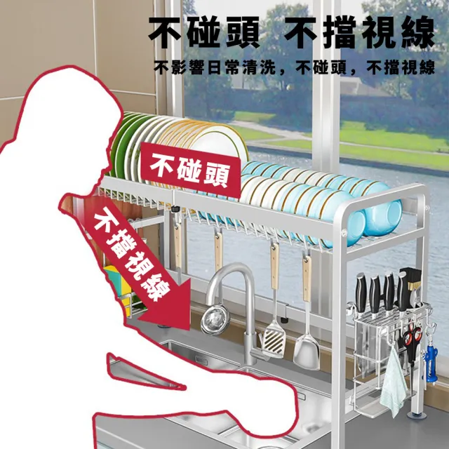 【奧的】伸縮水槽置物架(304不銹鋼碗碟收納架水池上方瀝水架晾碗筷碗盤架)