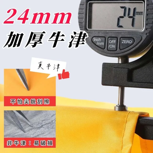 【享屋】贈汽機車杯架-全罩式機車罩-無耳款(機車防水罩 機車防塵套 防水機車套 摩托車罩 機車防雨罩)