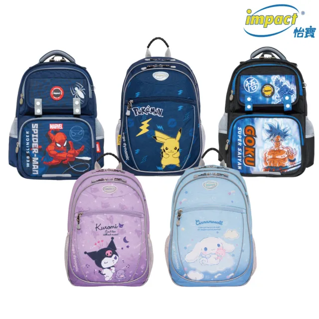 【IMPACT 怡寶】聯名輕量成長型護脊書包（寶可夢／大耳狗／酷洛米）｜momo限定(國小 小學 兒童 學生)