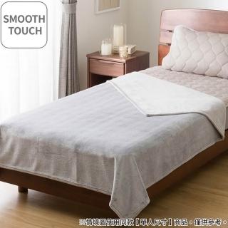 【NITORI 宜得利家居】毛毯 SMOOTH TOUCH GY A2501 雙人(毛毯 毯 SMOOTH TOUCH)