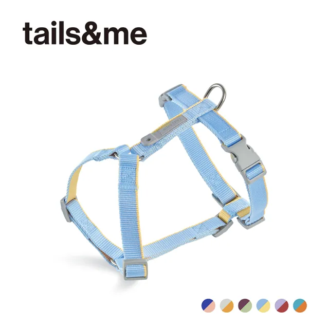 【tails&me 尾巴與我】新經典 犬H型胸背帶-雙色M(尼龍牽繩/寵物胸背/狗狗胸背帶)