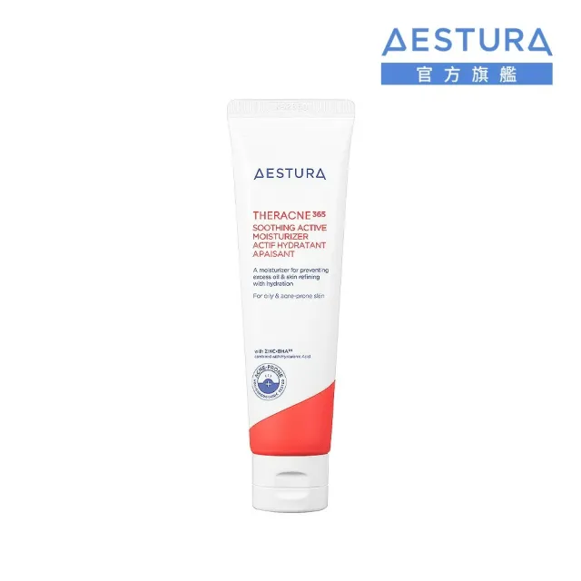 即期品【AESTURA 璦絲特蘭】每日清痘倍護淨透水分煥活保濕霜 60ml(保濕/抗痘/痘痘調理/水楊酸)