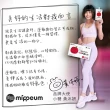 【MIPPEUM 美好生活】NFC 100%蘋果汁 120mlx30入禮盒組(NFC認證百分百原汁/原廠總代理)