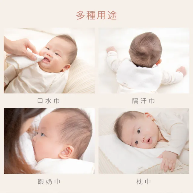 【Gennies 奇妮】6入組*純棉寶寶紗布毛巾(口水巾 隔汗巾 枕巾 餵奶巾 嬰兒 台灣製造)