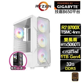 【技嘉平台】R7八核GeForce RTX 5060 Ti 8G{黑耳鳶K22C}電競電腦(R7 9700X/B650/32G D5/1TB)