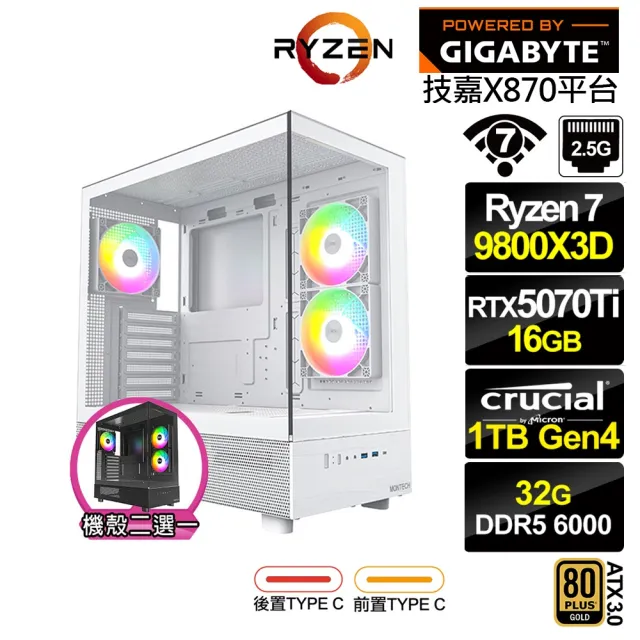 【技嘉平台】R7八核GeForce RTX 5070 TI{神諭者L40C}電競電腦(R7 9800X3D/X870/32G D5/1TB/WIFI)