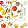 【盛花園蔬果】中秋燒烤蔬食5件組(鮮香菇2盒、杏鮑菇2盒、水果彩椒1盒、茭白筍1袋、玉米筍1盒)