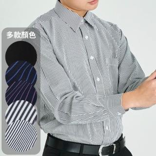 【CHINJUN】男士商務襯衫 抗皺加強 長袖 黑色 條紋 素面 台灣現貨 男襯衫