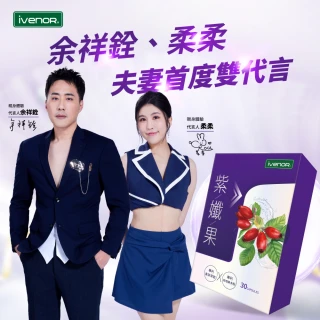 紫孅果塑崩瞬燃孅盈膠囊