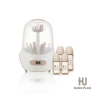 【KU.KU. 酷咕鴨】KUKU PLUS智慧型蒸氣烘乾消毒鍋+PPSU奶瓶2大2中組