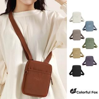 【Colorful Fox】多色防潑水百搭刺繡尼龍手機包 斜跨包(白/黑/黃/棕/藍/綠/紫)