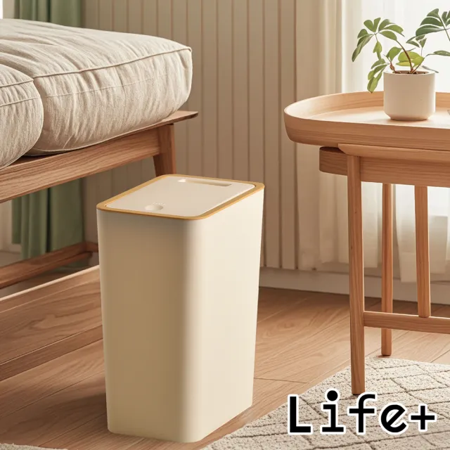 【Life+】日系無印風按壓式彈蓋垃圾桶10L_4色任選(窄垃圾桶 帶蓋垃圾桶 掀蓋垃圾桶)
