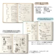 【MIDORI】hibino 2026手帳(A6)